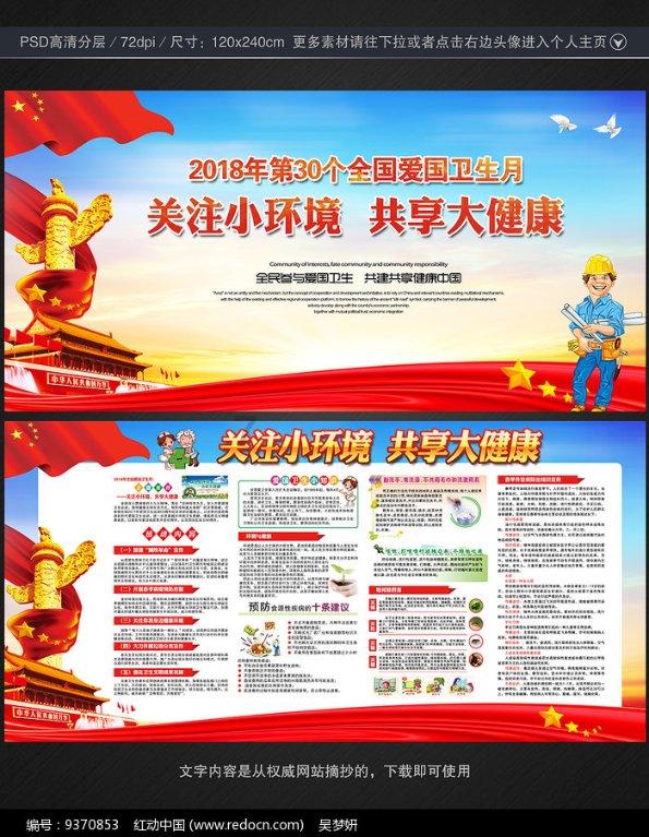国防部:要求日方以实际行动同军国主义彻底切割
