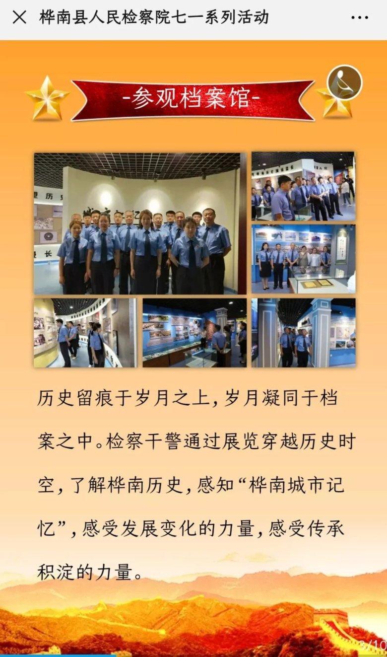 学经济 抓项目 促发展 | 呈贡区经济大讲堂（第四讲）开讲