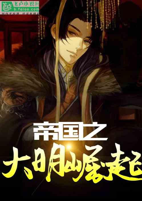 苏轼最可爱的一首雪词:我想你的时候,你必定也在想我